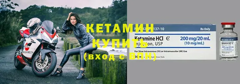 ссылка на мегу вход  Каспийск  Кетамин VHQ 