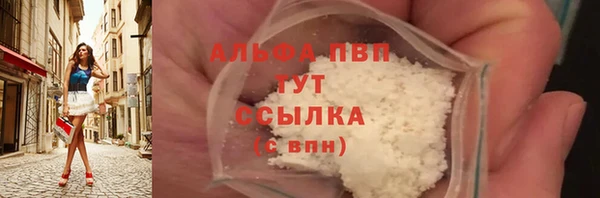 MDMA Premium VHQ Белоозёрский